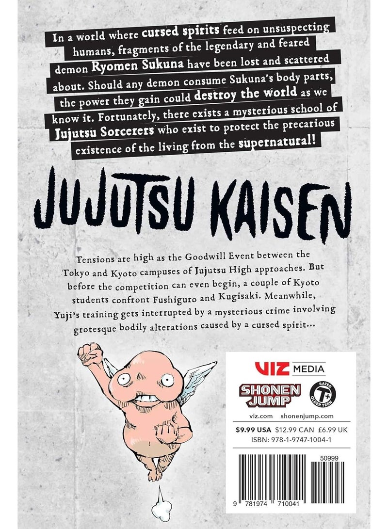 جوجوتسو كايسن المجلد 3 - Image 2